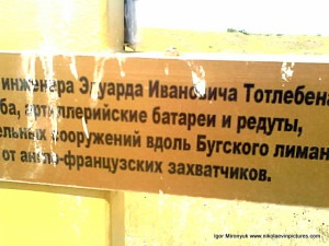 История этого места