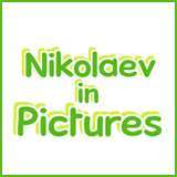 Nikolaev in Pictures logo