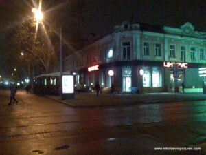 Ночной Николаев, Советская.