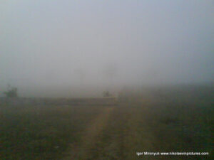 Туман в Порожнече - пустыре за Северным, в Николаеве.
