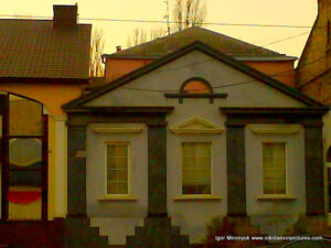 Стена на Декабристов в Николаеве.