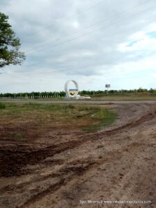 Стелла "Радсад" между Большой и Малой Коренихой в Николаеве.